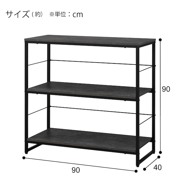 シェルフ(ステイン SN02-9090 DGY) [2]