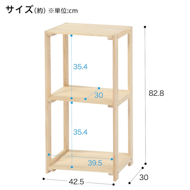 パインラック マンクス4330(2段) [2]