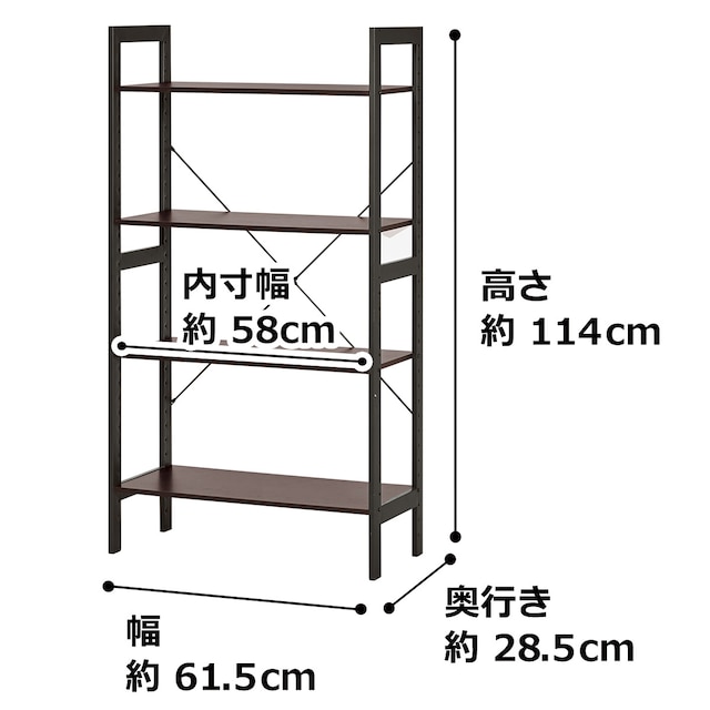 シェルフ アドバンス 幅62cm (ダークブラウン) [2]