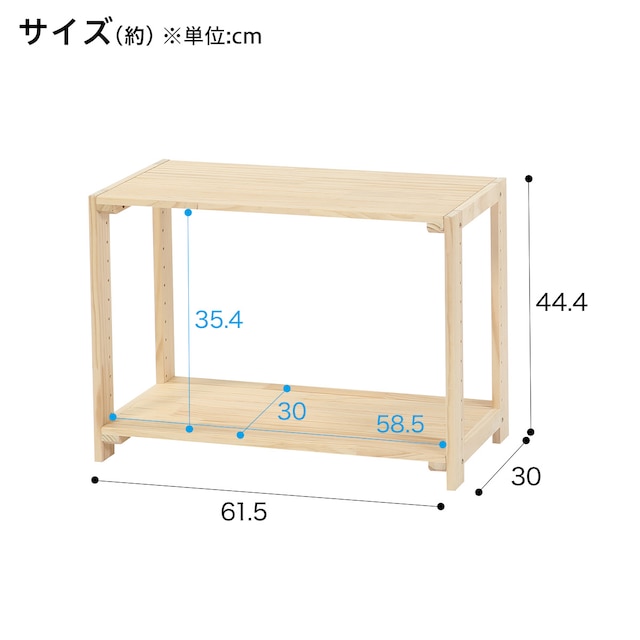 パインラック マンクス6230(1段) [2]