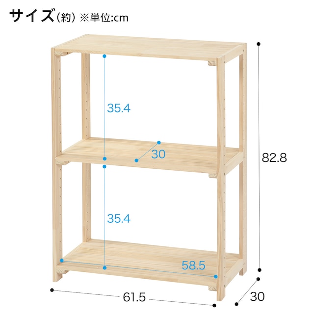 パインラック マンクス6230(2段) [2]