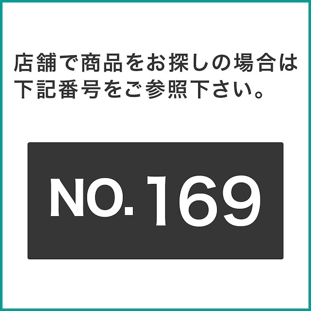 パインラック マンクス8240(4段) [5]