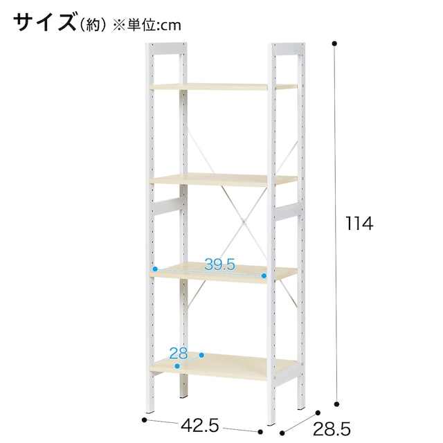 シェルフ アドバンス 幅43cm (ナチュラル) [2]