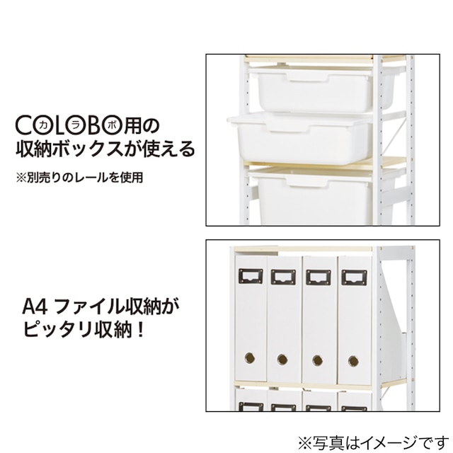 シェルフ アドバンス 幅43cm (ナチュラル) [5]