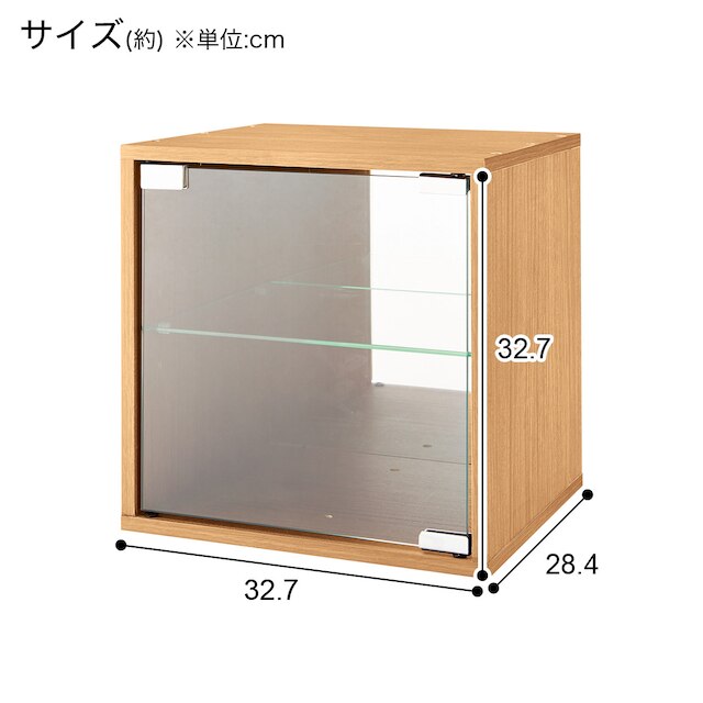 キューブBOX(ガラスBS601 33LBR) [3]