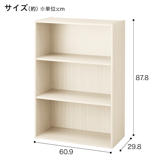 連結できるNカラボ ワイド 3段(ホワイトウォッシュ) [2]