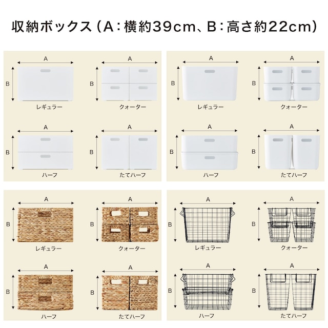 連結できるNカラボ レギュラー 4段(ホワイトウォッシュ) [5]