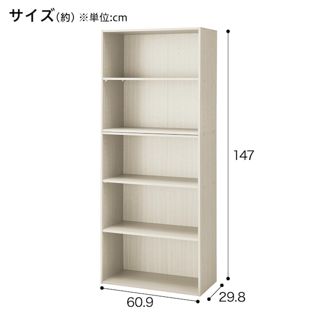 連結できるNカラボ ワイド 5段(ホワイトウォッシュ) [2]