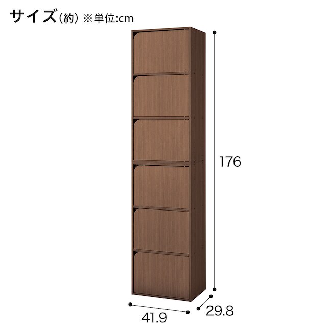 連結できるNカラボ 扉付き 6段(ミドルブラウン) [2]