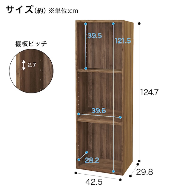 簡単組立て Nクリック ボックス レギュラー3段(ミドルブラウン2) [2]