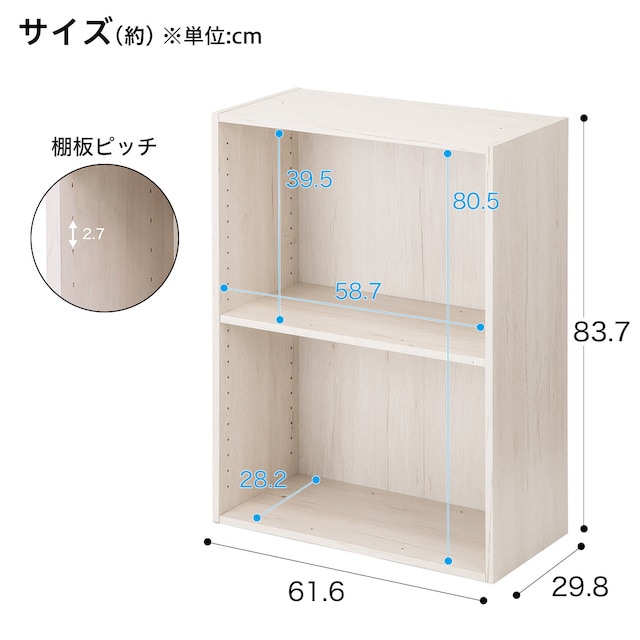 組立時間1/3  簡単組立て Nクリック ボックス ワイド2段(ホワイトウォッシュ) [2]