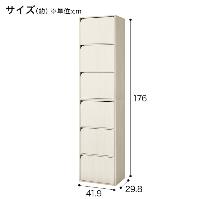 連結できるNカラボ 扉付き 6段(ホワイトウォッシュ) [2]