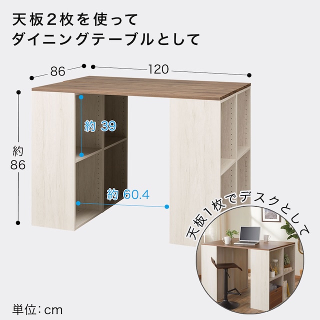 組立時間1/3  簡単組立て Nクリック ボックス ワイド2段(ホワイトウォッシュ) [5]