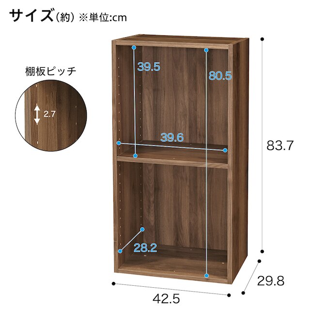 簡単組立て Nクリック ボックス レギュラー2段(ミドルブラウン2) [2]