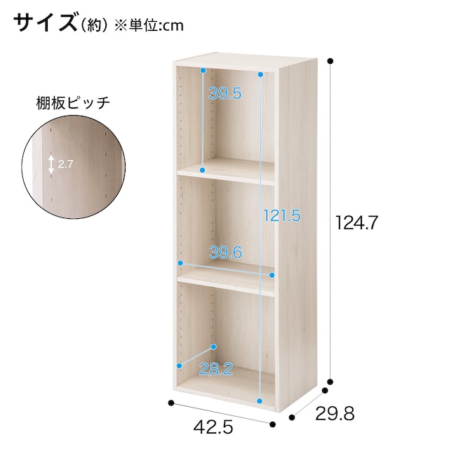 簡単組立て Nクリック ボックス レギュラー3段(ホワイトウォッシュ) [2]