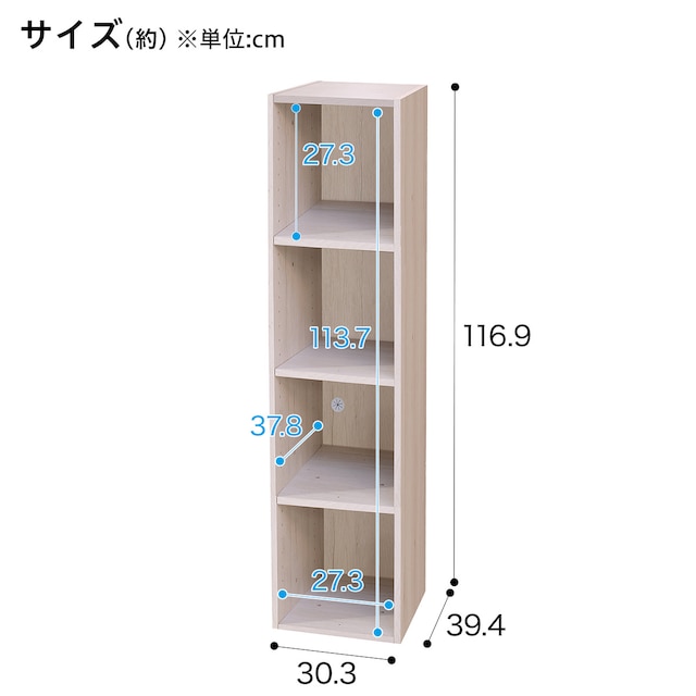 Nクリック ディープ レギュラー4段(ホワイトウォッシュ) [2]