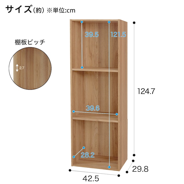 簡単組立て Nクリック ボックス レギュラー3段(ライトブラウン) [2]