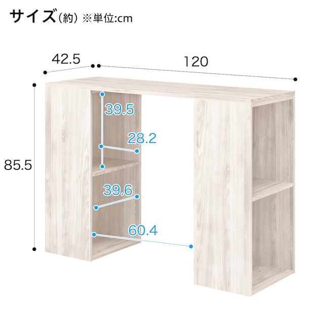 簡単組立て Nクリック ボックス　デスク(ホワイトウォッシュ) [3]