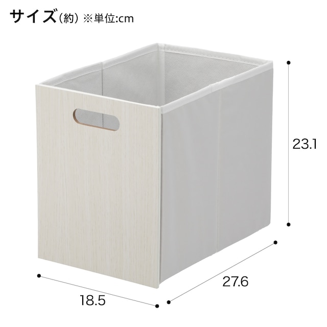 連結Nカラボ用引出し たて型ハーフ ホワイトウォッシュ [2]