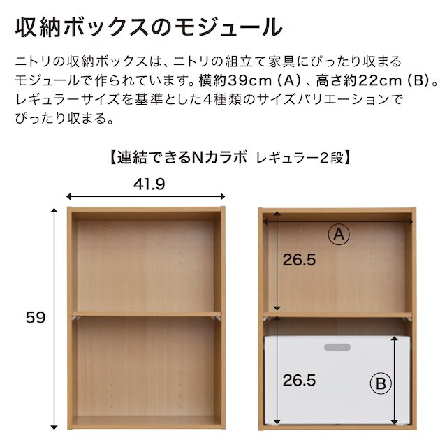 連結Nカラボ用引出し たて型ハーフ ライトブラウン [4]