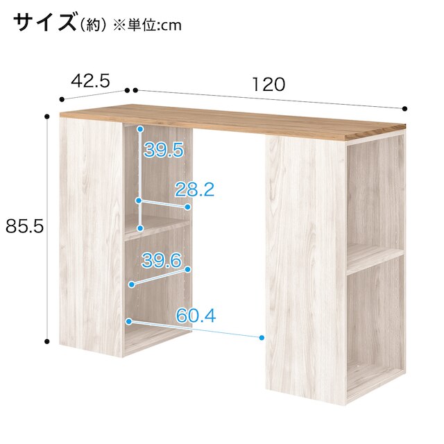 簡単組立て Nクリック ボックス　デスク(ライトブラウン/ホワイトウォッシュ) [3]