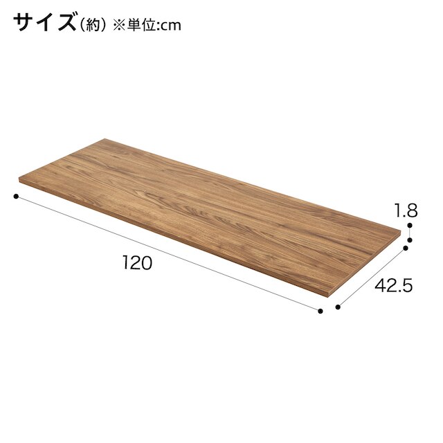 Nクリック ボックス 2段専用天板 レギュラー(ライトブラウン) [2]