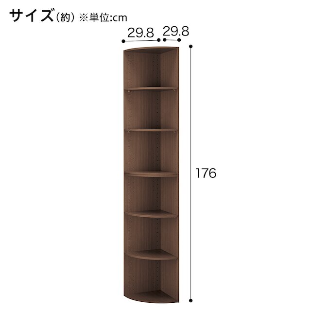 連結できるNカラボ コーナー 6段(ミドルブラウン) [2]