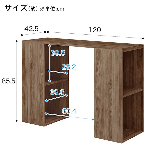 簡単組立て Nクリック ボックス　デスク(ミドルブラウン) [3]