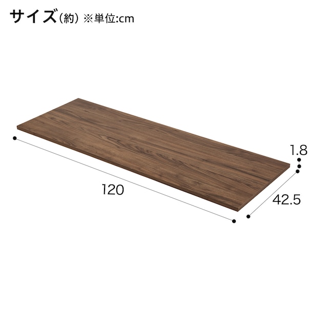 Nクリック ボックス 2段専用天板 レギュラー(ミドルブラウン2) [2]