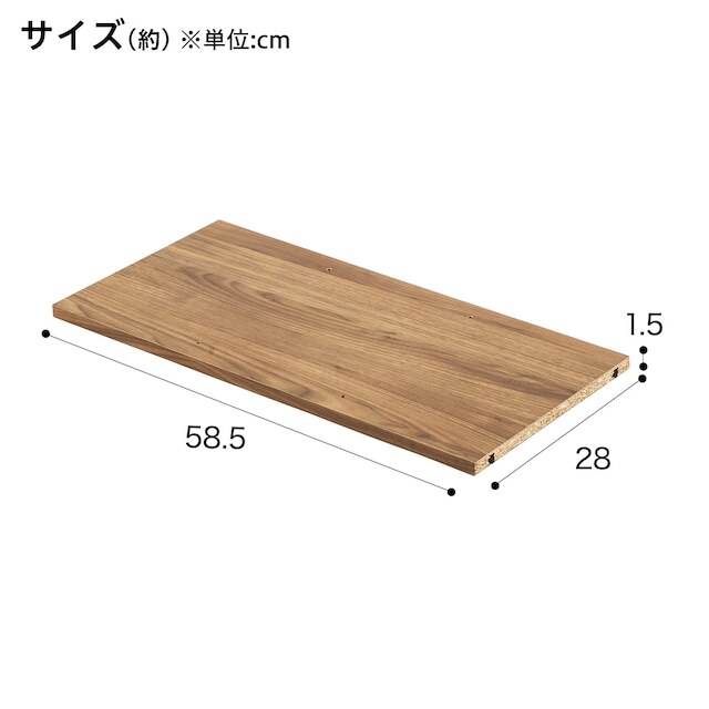 Nクリックボックス用追加棚板 ワイド(ライトブラウン) [2]