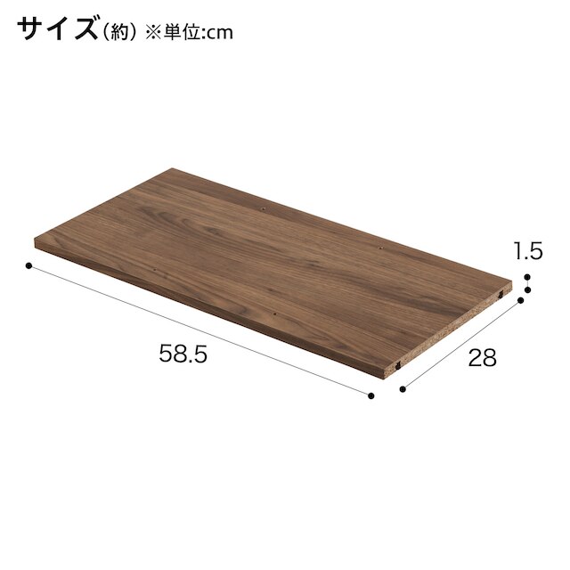 Nクリックボックス用追加棚板 ワイド(ミドルブラウン2) [2]