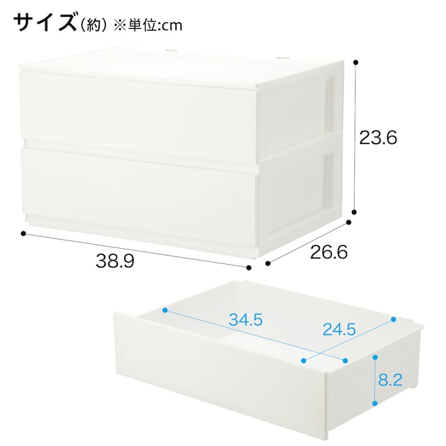 引出し Nインボックス レギュラー 2段/引出し2個 ホワイト [2]