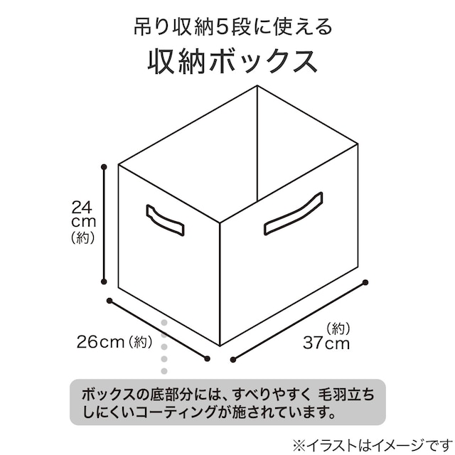 収納ボックス (EB2c01) [2]