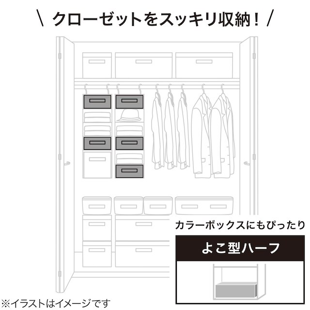 12マス可変ボックス 横型ハーフ (EB2c01) [3]