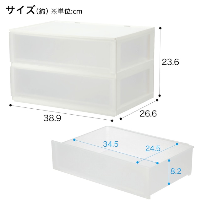 引出し Nインボックス レギュラー 2段/引出し2個 クリア [2]