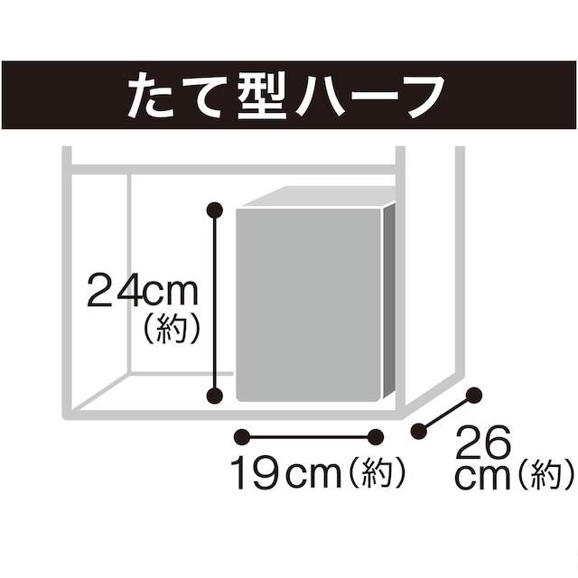 コットンバスケット STO  たて型ハーフ [2]