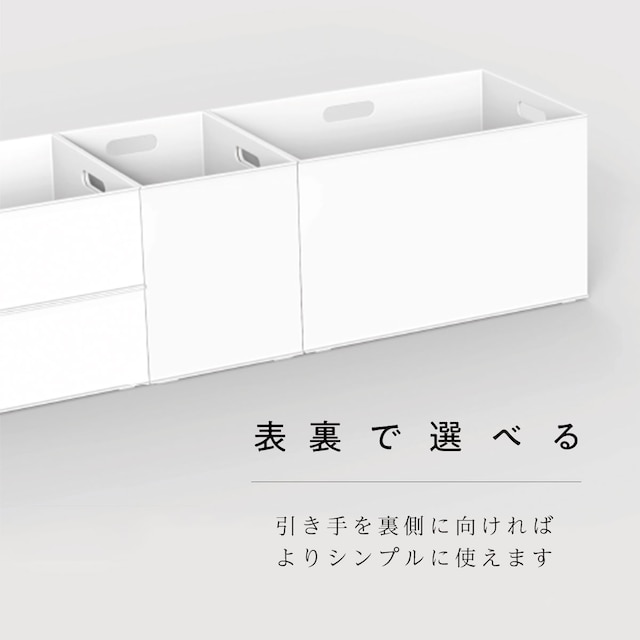 バスケット Nインボックス よこ型ハーフ ホワイト [3]