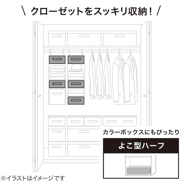 6マス可変ボックス 横型ハーフ (EB2c01) [3]