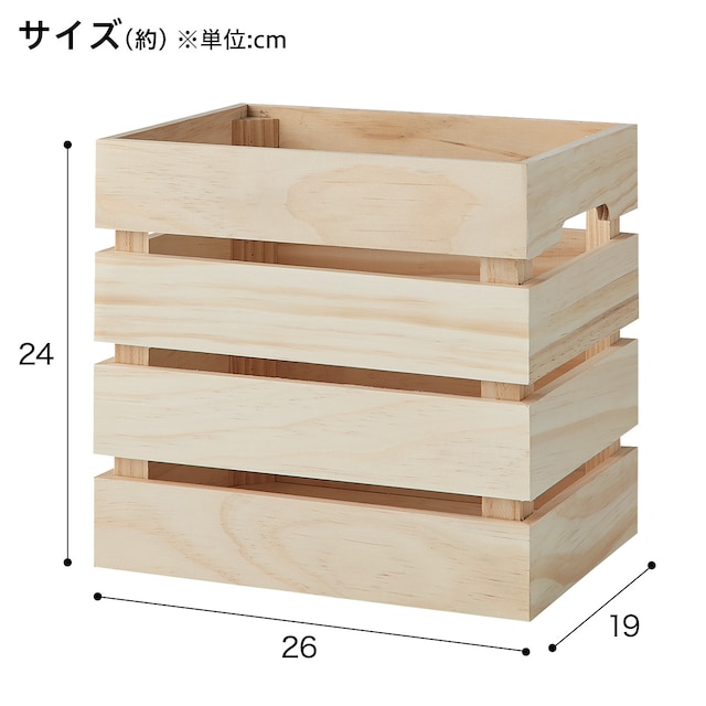 軽々バスケット パインボックス たて型ハーフ [2]