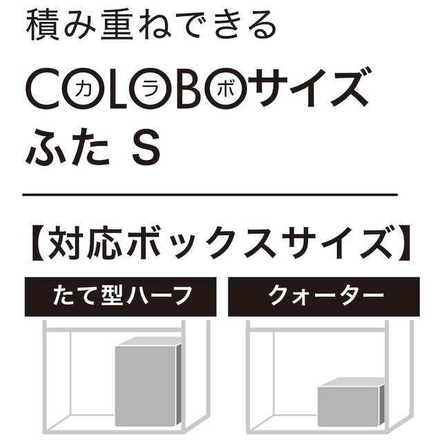 ラタンバスケット たて型ハーフ・クォーター用ふた(S ホワイト/ナチュラル) [2]