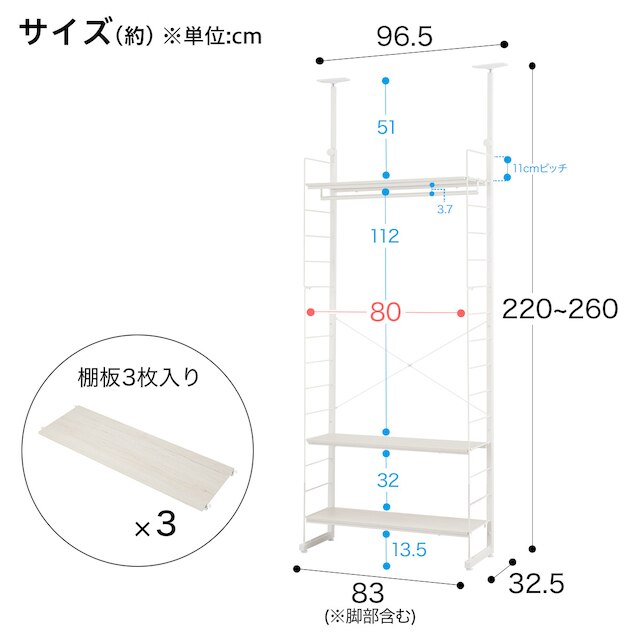 突っ張り壁面収納ワードローブNポルダ(ホワイトウォッシュ) [2]