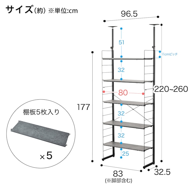 突っ張り壁面収納Nポルダ(幅80cm 石目調グレー) [2]