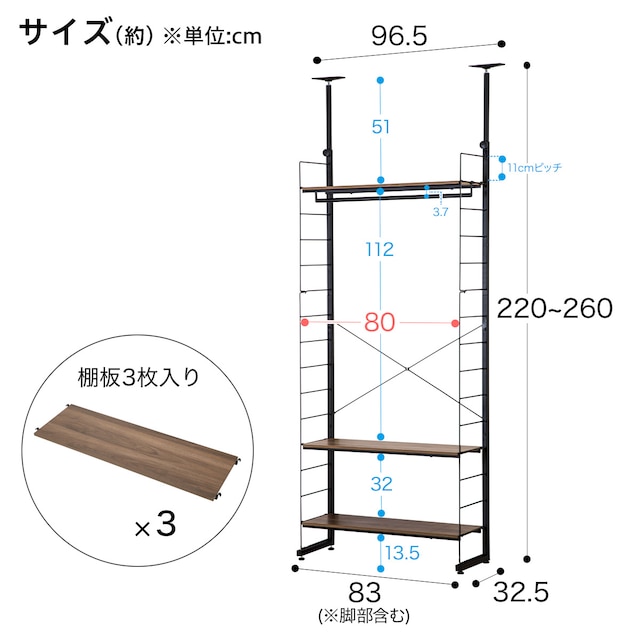 突っ張り壁面収納ワードローブNポルダ(ミドルブラウン) [2]