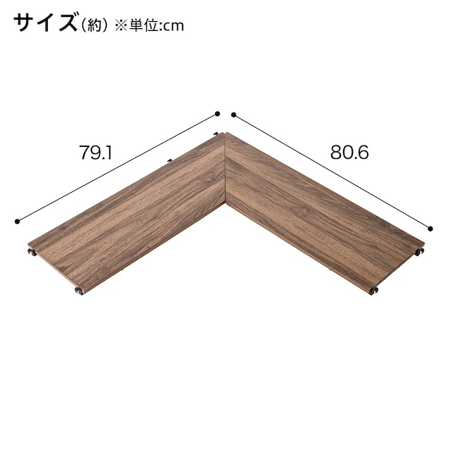 突っ張り壁面収納Nポルダ L型コーナー(幅80cm ミドルブラウン) [3]