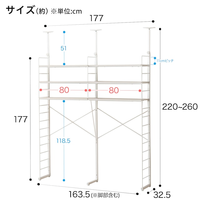 突っ張り壁面収納Nポルダ 棚板全6枚入り2連セット(幅80cm ホワイトウォッシュ) [3]