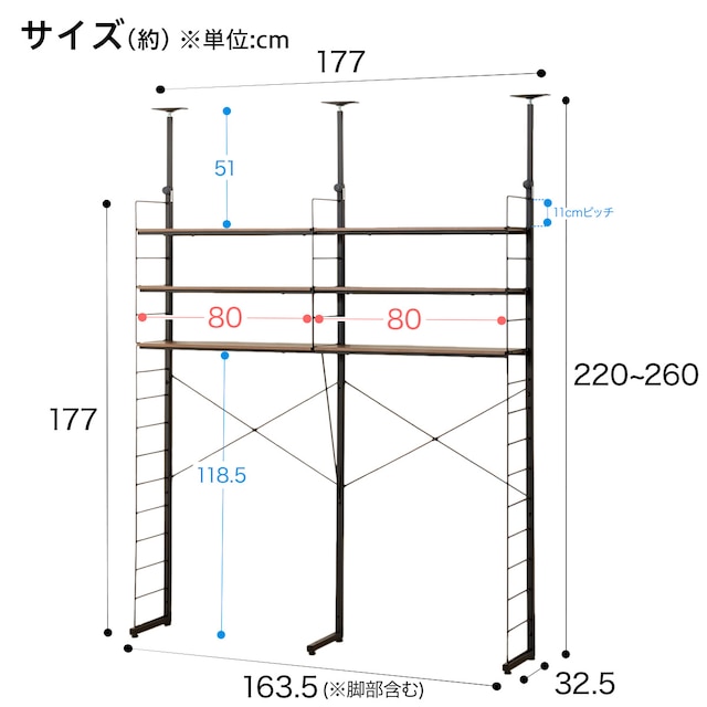 突っ張り壁面収納Nポルダ 棚板全6枚入り2連セット(幅80cm ミドルブラウン) [3]