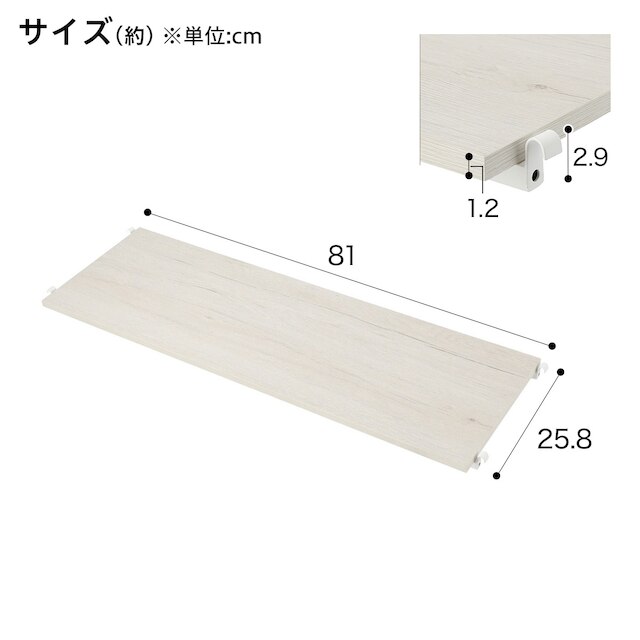 突っ張り壁面収納Nポルダ2連セット(幅80cm+40cm ホワイトウォッシュ) [5]