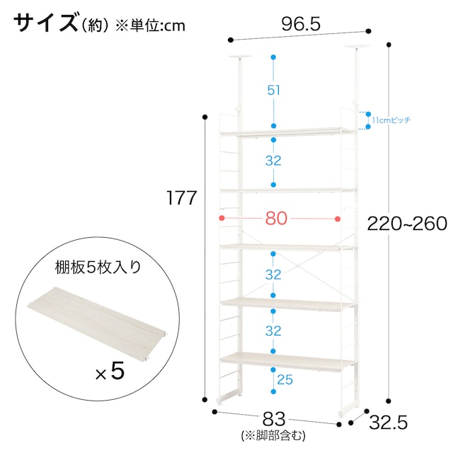 突っ張り壁面収納Nポルダ 3連セット(幅240cm ホワイトウォッシュ) [3]