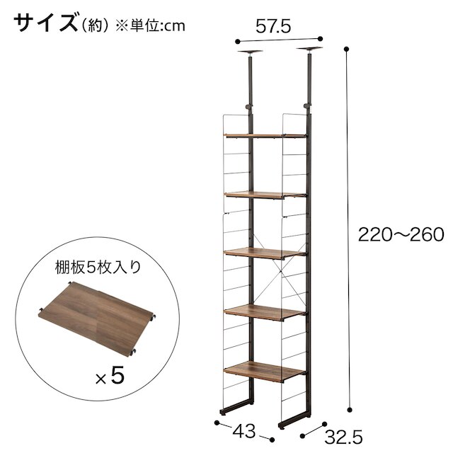 突っ張り壁面収納Nポルダ2連セット(幅80cm+40cm ミドルブラウン) [3]