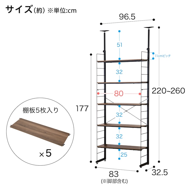 突っ張り壁面収納Nポルダ 3連セット(幅240cm ミドルブラウン) [3]